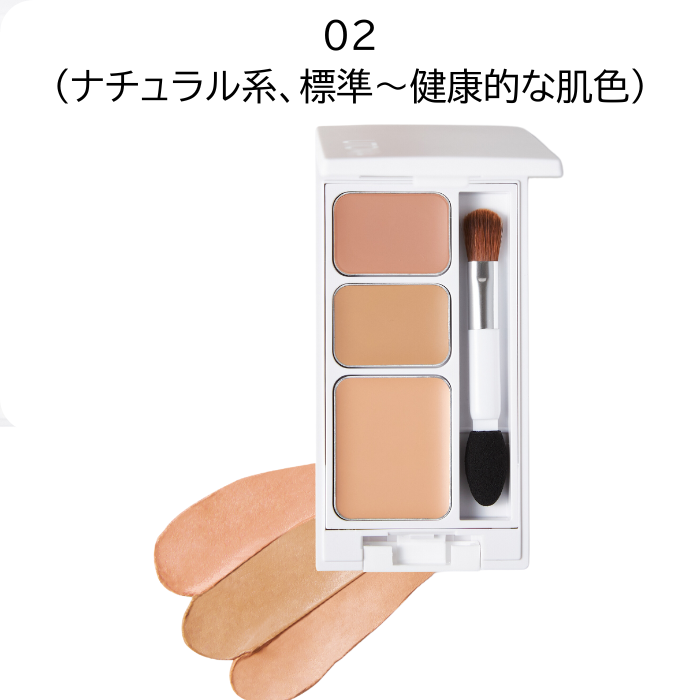 【男の肌悩みカバー】クマ・青髭・ニキビ跡に|メンズ専用コンシーラー(UTOWA コンシーラーパレット)