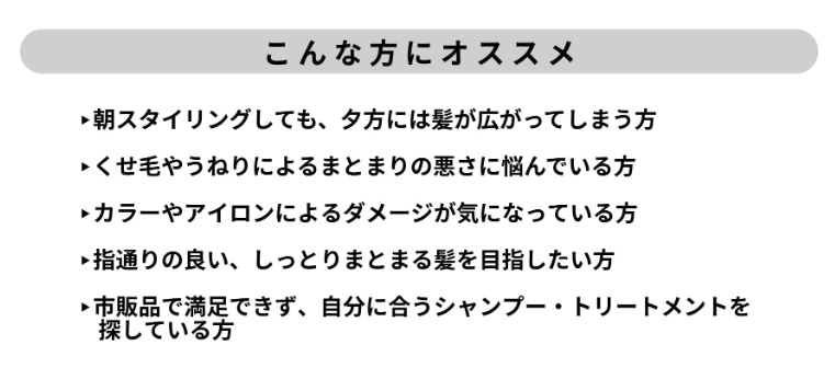 【OLCAN by men's EXCIA】シャンプー&トリートメント