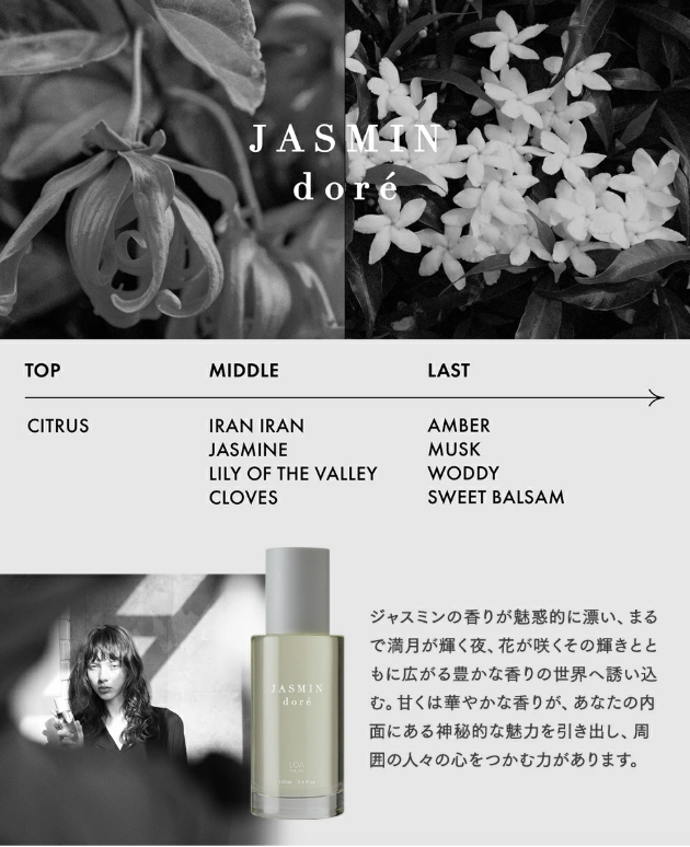 【全身に使える女性ウケ抜群ヘアオイル】LOA THE OIL