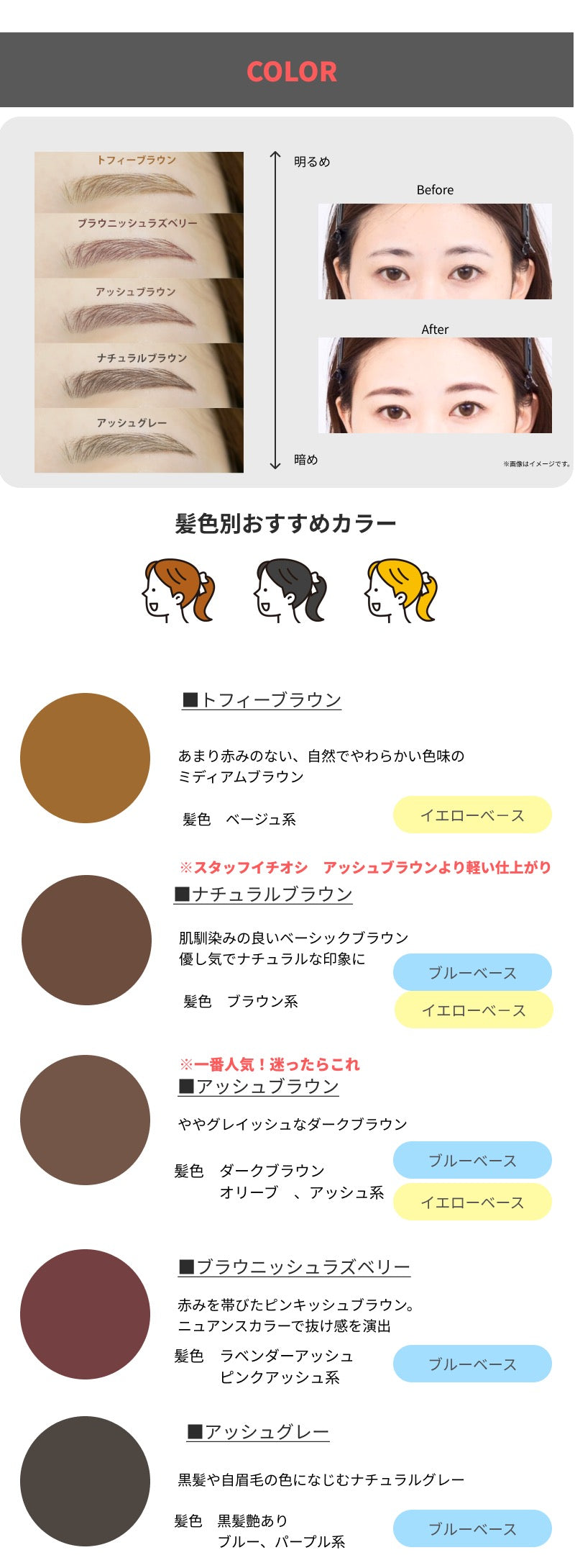 UTOWA| メカニカルアイブロウペンシル