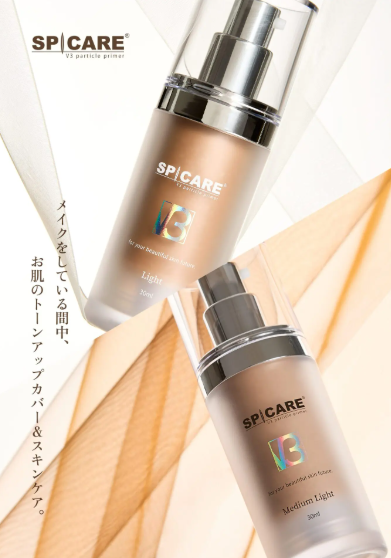 SP CARE V3 パーティクルプライマー｜軽さ×カバー×保湿を1本で。万能