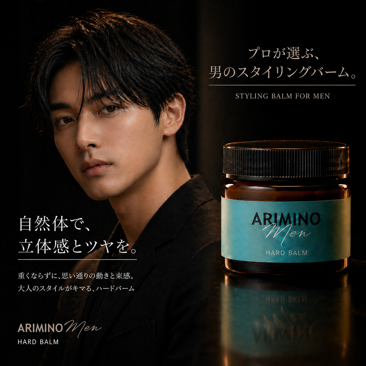 【大還元25%OFF/GW限定】プレミアムセット