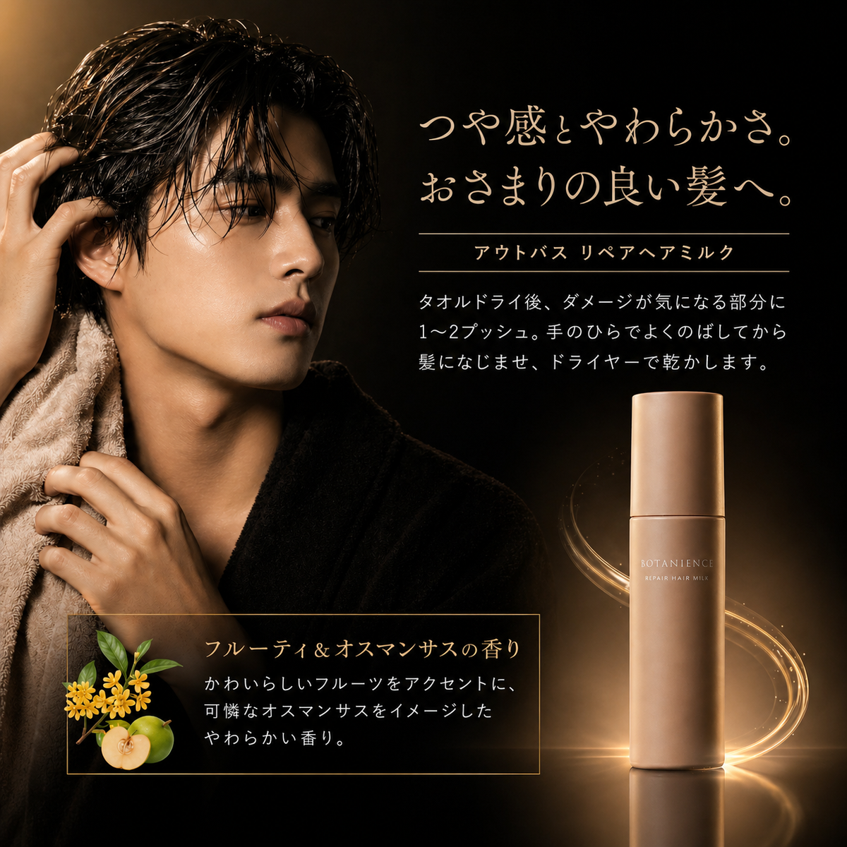 【大還元25%OFF/GW限定】プレミアムセット