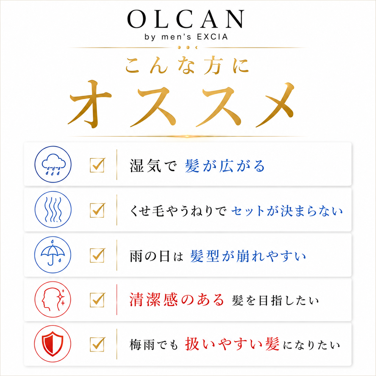 \\ 現在10%OFF //【OLCAN by men's EXCIA】シャンプー＆トリートメント